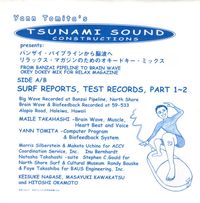 ヤン富田 [Yann Tomita] Albums, Songs - Discography - Album of The Year