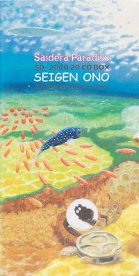オノ セイゲン [Seigen Ono] - Saidera Paradiso
