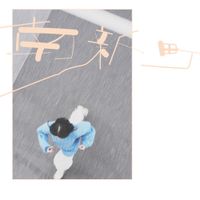 ハク。[Haku.] - 南新町 [Minami Shinmachi]