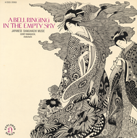 山口五郎 [Goro Yamaguchi] - A Bell Ringing in the Empty Sky