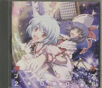 Various Artists - 東方Jazz 2008