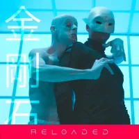Red Sky - Diamonds from my eyes (Reloaded)