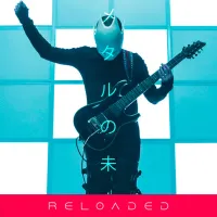 Red Sky - Future Metal (Reloaded)