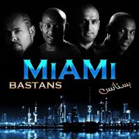 فرقة ميامي [Miami Band] - بستانس (Bastans)