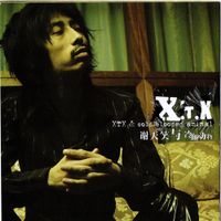 谢天笑 [Xie Tianxiao] - X.T.X