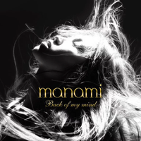 Manami Nakamura - Back Of My Mind