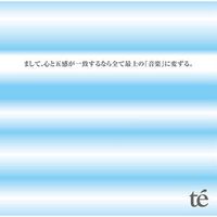 Te' - Moreover, if the heart and the five senses match, eeverything will change to the best "music"