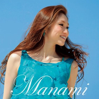 Manami Nakamura - ファンファーレ (Fanfare)