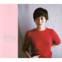 Chocolat - Twinkle Starberry