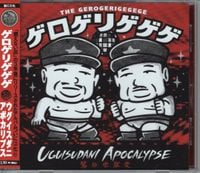 The Gerogerigegege - Uguisudani Apocalypse / Heavenly Cover Songs