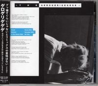 The Gerogerigegege - 今日という日が生まれた時から決まっているように [As If It Had Always Been Determined Since This Day Was Born] / Sexual Behavior in the Human Male Unreleased Live 1990