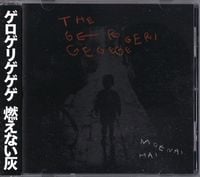 The Gerogerigegege - 燃えない灰 [Moenai Hai] / Voracious