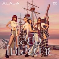 ALALA - เสียใจไม่เสียดาย (No Love)