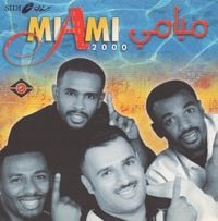 فرقة ميامي [Miami Band] - فرقة ميامي 2000 (Miami Band 2000)