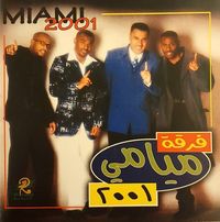 فرقة ميامي [Miami Band] - 2001