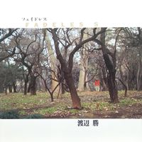 渡辺勝 [Masaru Watanabe] - フェイドレス [Fadeles S]