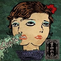 MAMIRETA - Kushami