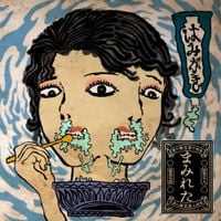 MAMIRETA - Hamigaki