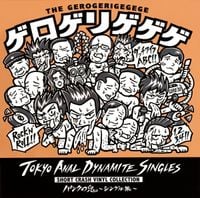 The Gerogerigegege - パンクの鬼・シングル集 [Tokyo Anal Dynamite Singles] / 前科六犯