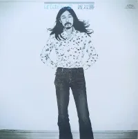 渡辺勝 [Masaru Watanabe] - ぼくは白い雲
