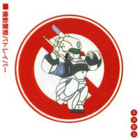 Kid606 - Don't Sweat the Technics