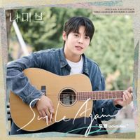 DOYOUNG - Smile Again ('Namib' [Original Soundtrack])