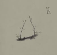 Zhaoze - The Triangle &brvbar; 三角行