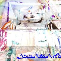 Pinkfosamil - Welcome to Urazav+