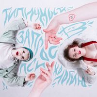 Ритуальные услуги - Типичный запрос в психологию