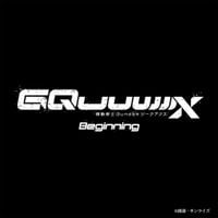 Yoshimasa Terui & Masayuki Hasuo - 『機動戦士Gundam GQuuuuuuX -Beginning-』オリジナルサウンドトラック