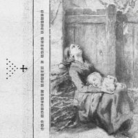 Earthen Shield - A Bitter Withered Eve