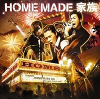 Home Made Kazoku - HOME