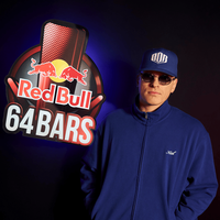 Red Bull 64 Bars (POL) - RED BULL 64 BARS