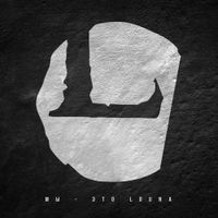 Louna - Мы - это Louna
