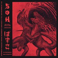 S.O.H. - S.O.H. / Basuko