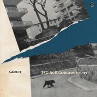 СОЮЗ [SOYUZ] - Это всё совсем не то