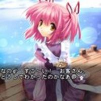 Sayako - Ꭿ ೯ᏋᎯᎿᏲᏋᏒ, Ꭿ ᎮᎯᎮᏋᏒ, Ꭿ ᏇᎥᏕᏲ - ᏋᎥႶᏕᏋᎥᎿᎥⳒᏋᏕ ᏥᎯᎮᎥᎿᏋႱ