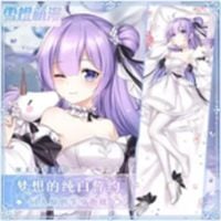 Sayako - Nothiiing But A Date ☆FRONTLINE5TAR2K25☆