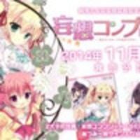 Sayako - Hesitation ? Chasing For You, Ch. 002