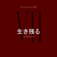 Beku San - Day Of Rest