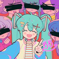 탁 [TAK] - 孤独サイコ (Psycho Mode)