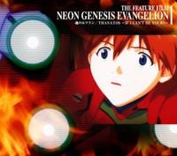 Loren - 魂のルフラン / Thanatos -If I Can't Be Yours-