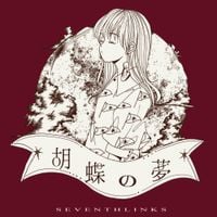 SEVENTHLINKS - The Dream of a Butterfly