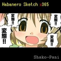 Shako-Pani - Habanero Sketch X365