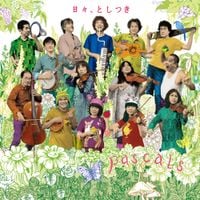 Pascals - 日々、としつき [Time And Tide]