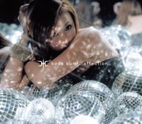 倖田來未 [Kumi Koda] - affection