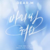 JAEHYUN - 디어엠 Part.4 [Dear.M Part.4]
