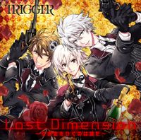TRIGGER - Last Dimension ～引き金をひくのは誰だ～