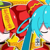 アテナ [Atena] - Odochina