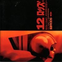 12 RODS - Separation Anxieties